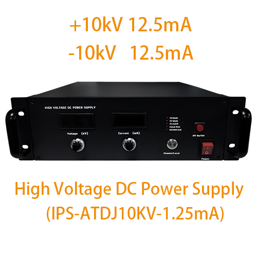 IPS-ATDJ10KV-1.25mA